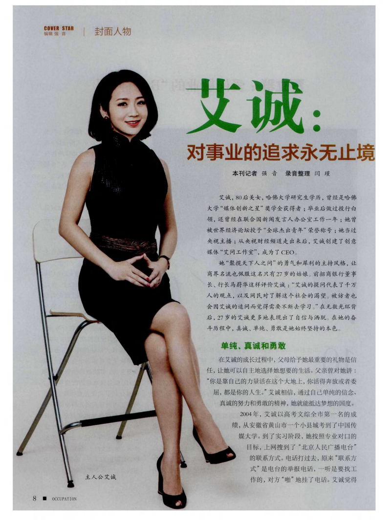 成品短视频网站永不收费成品短视频网站，免费观看，永无止境-第2张图片