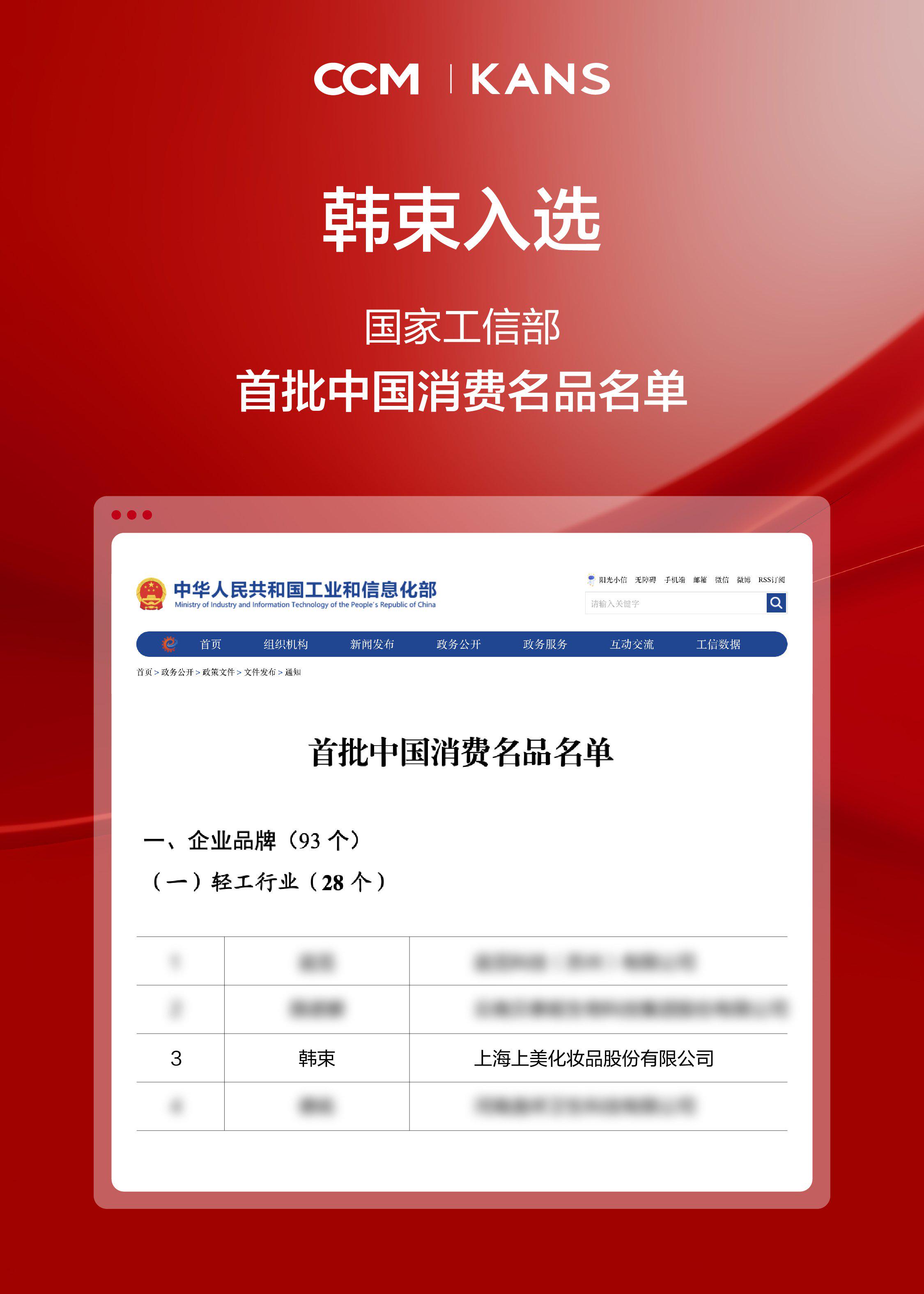 新的国家机构人员名单怎么查新的国家机构人员名单揭晓-第3张图片