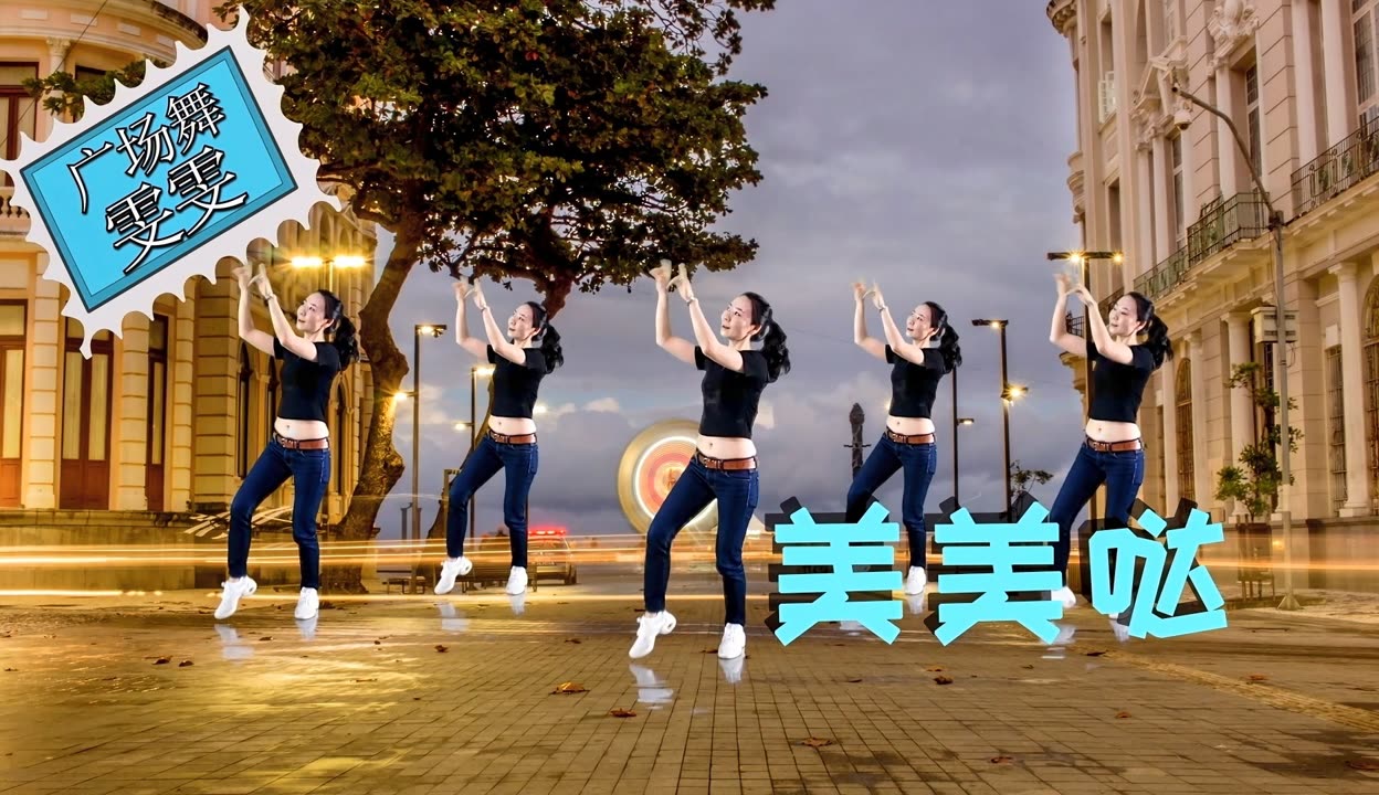 美美哒好看视频美美哒高清影院，免费观影新体验-第3张图片