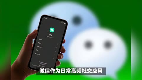 下载微信app软件下载微信APP软件，连接你我，沟通无界