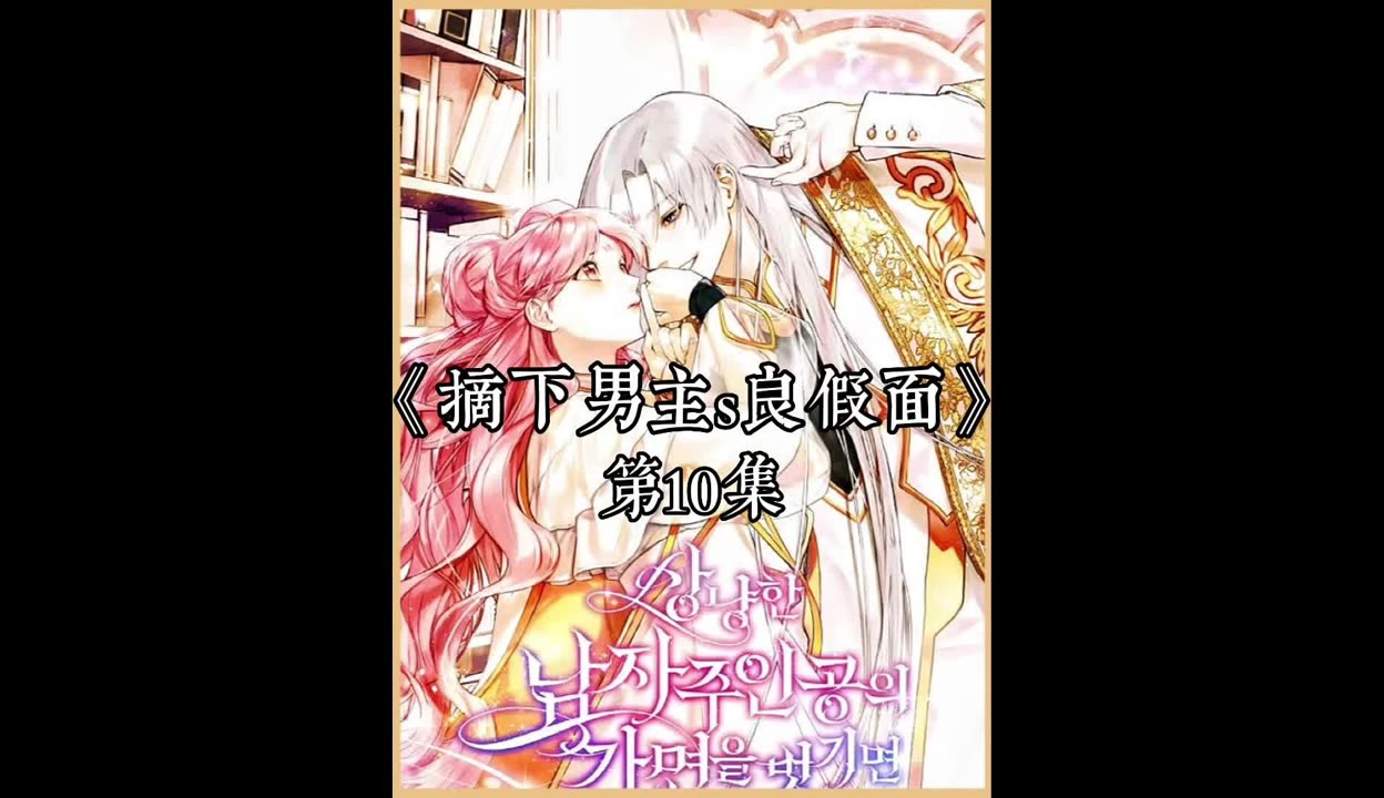 四个男主玩一个女主NP文角四个男主与一个女主的奇妙冒险-第2张图片