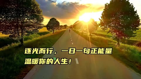免费看正能量夜里视频的软件免费正能量夜间视频软件，照亮你夜晚的温暖之光-第2张图片