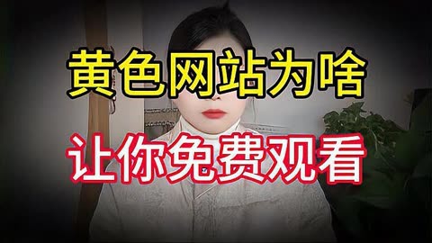 成人wangzhan成人网站的发展与影响