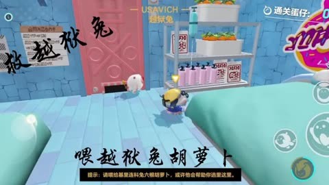 Derpixo派对上的趣味游戏，无聊兔子的奇妙冒险