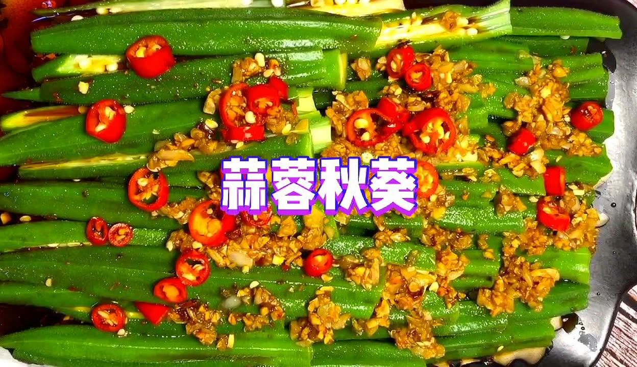 秋葵视频，男人的加油站下载指南-第3张图片
