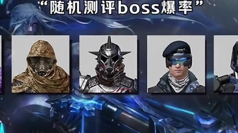 迷之觉悟BOSS攻略，如何轻松应对与战胜-第2张图片
