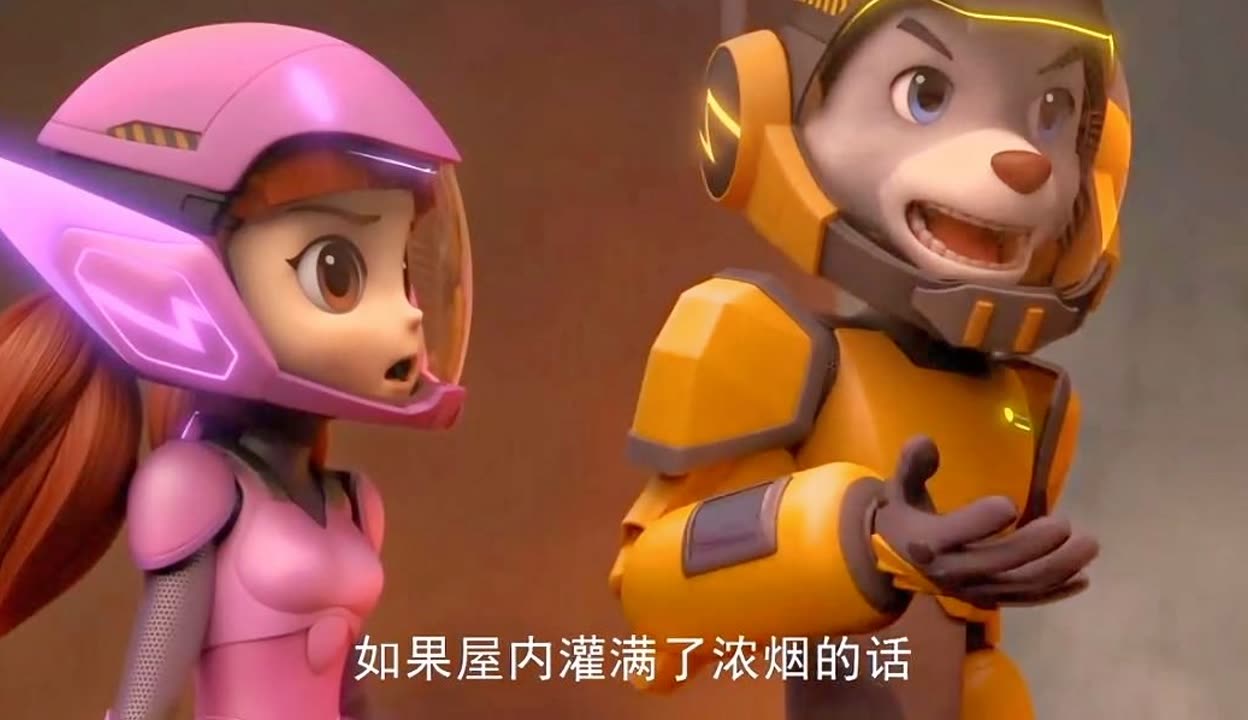西西的勇敢与胆识-第2张图片