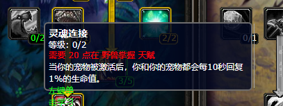 探索魔兽世界中的LR天赋，深度解析与解读-第2张图片