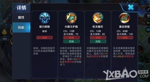 永猎双子出装永猎双子出装攻略，打造无敌战斗力的核心装备选择