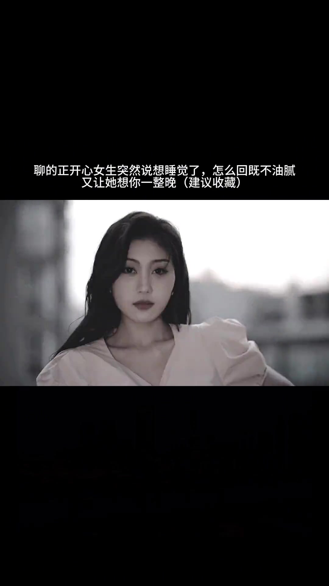 我们班男生都睡过我关于班级男生与我的故事-第1张图片