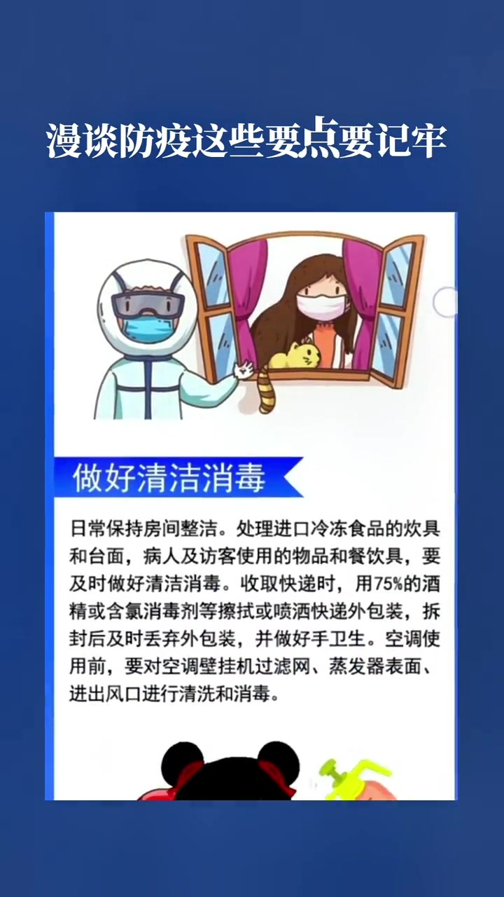 汤姆温馨提示未满十八岁怎么办汤姆温馨提示——守护成长，未满十八请关注这些要点-第1张图片