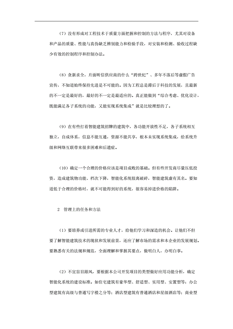 关于在线观看片资源的相关探讨-第2张图片