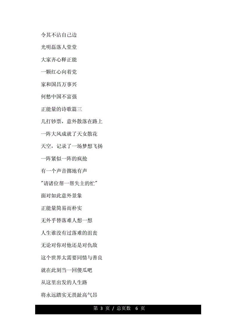正能量网站，你懂我意思，免费观看与下载的快乐源泉-第2张图片