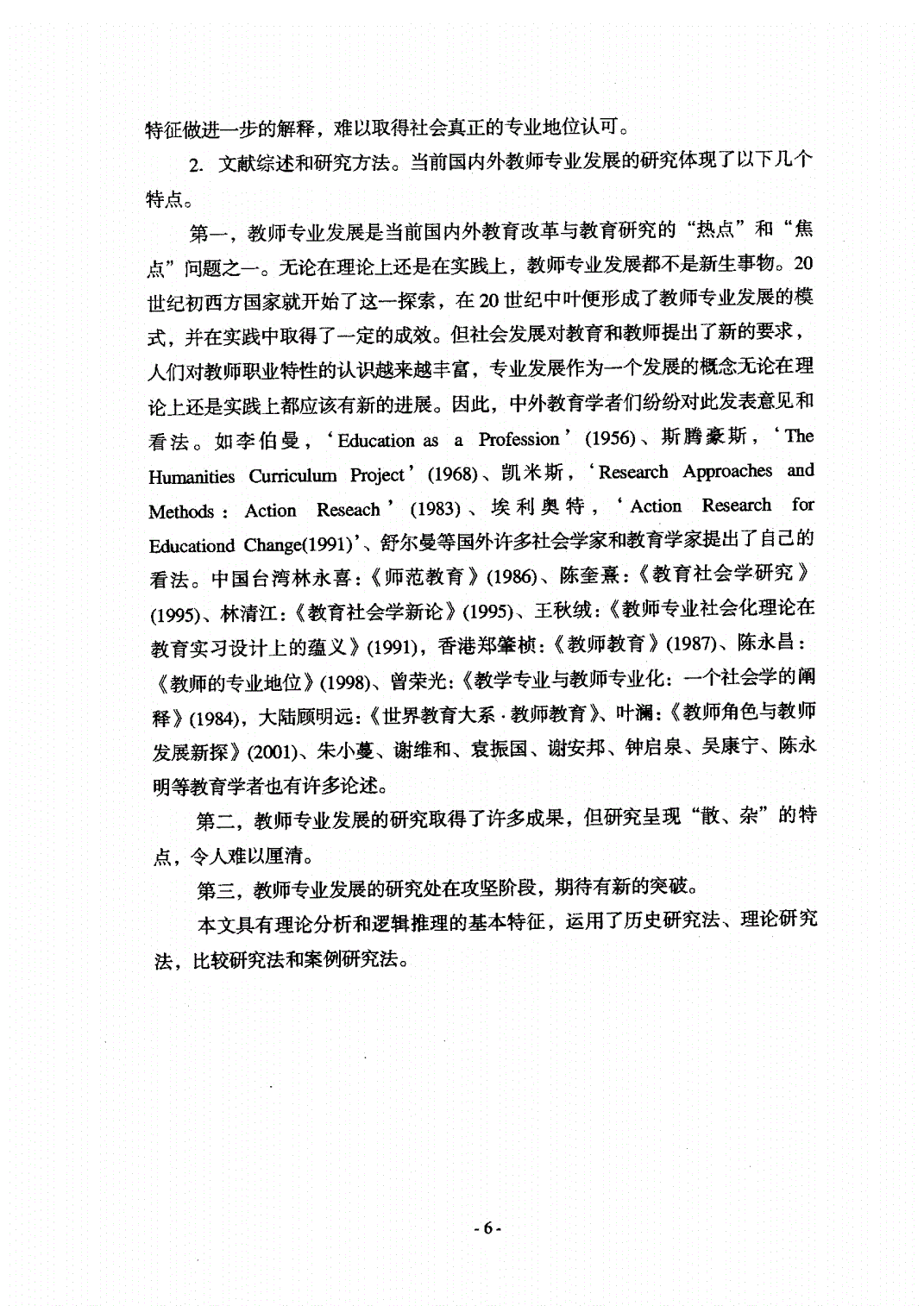 关于在线观看片资源的相关探讨