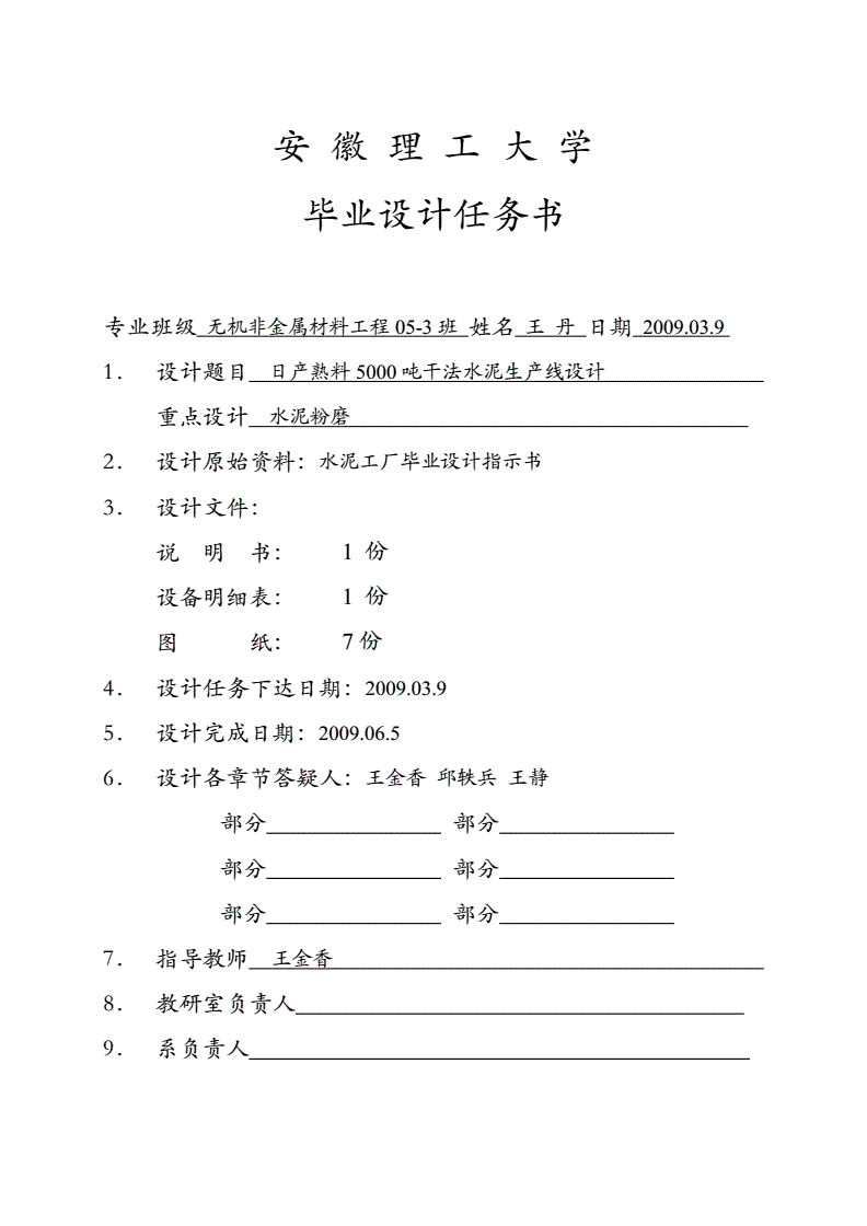 日产汽车的生产线布局与XX的探讨-第2张图片