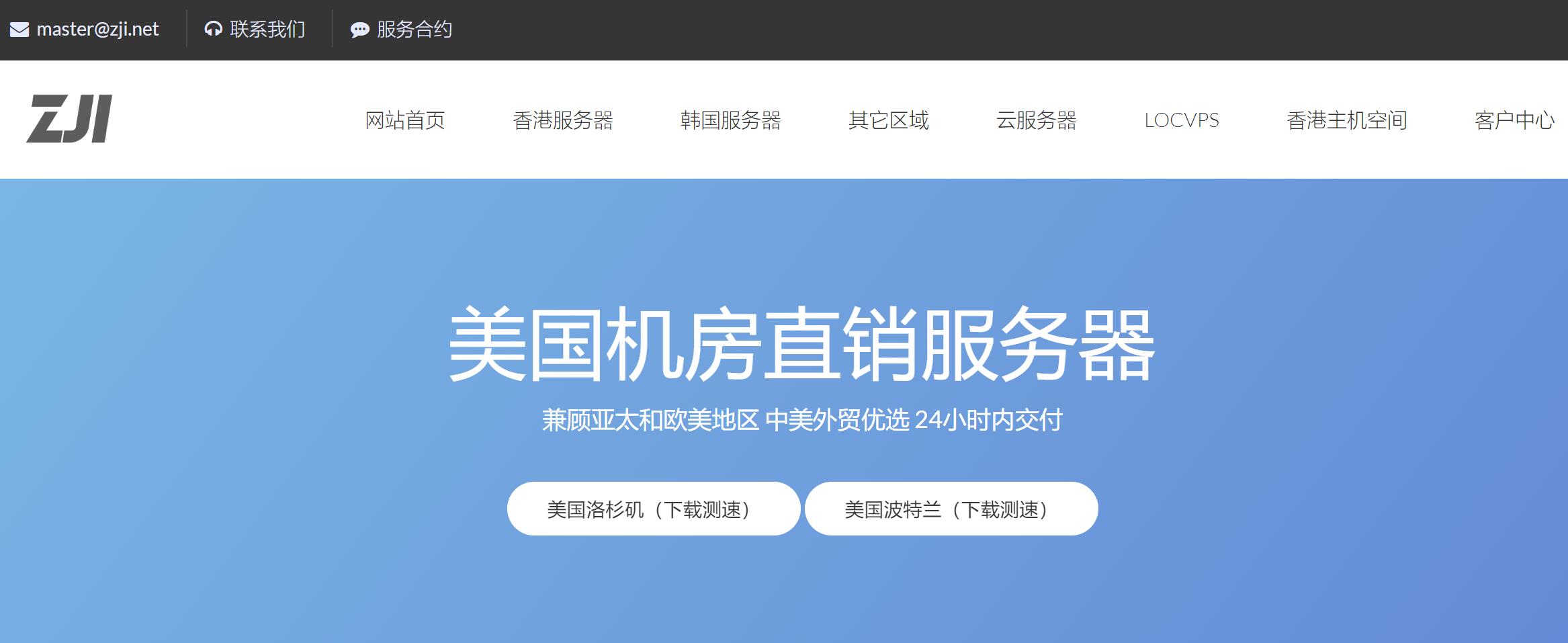 欧洲服务器与美国服务器欧洲服务器与美国服务器的比较与选择-第2张图片
