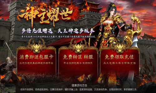 手游神途有哪些手游神途，探索移动游戏的新纪元