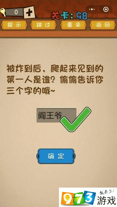 脑力大乱斗脑力大乱斗，挑战你的思维极限