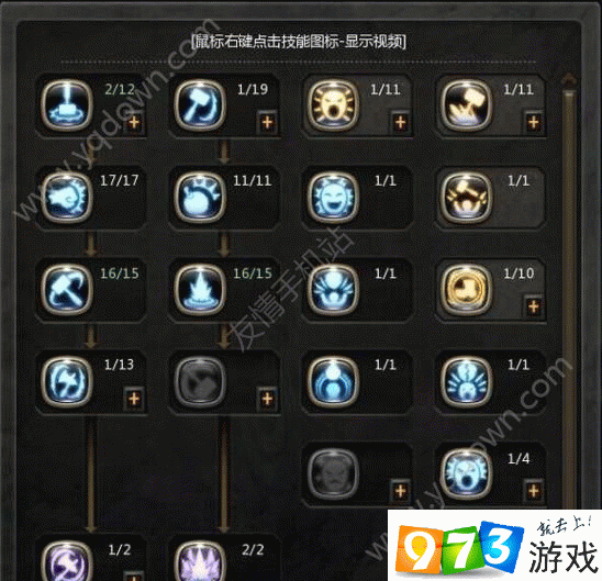 龙之谷机械大师技能加点龙之谷机械大师技能解析