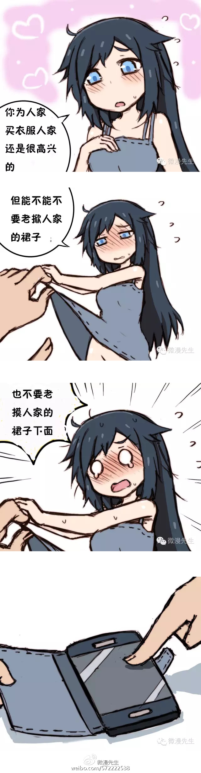 警惕非法软件，污污污的免费软件下载的潜在风险-第3张图片