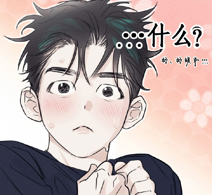 韩漫免费无遮漫画韩漫免费无遮漫画，探索与分享的乐趣