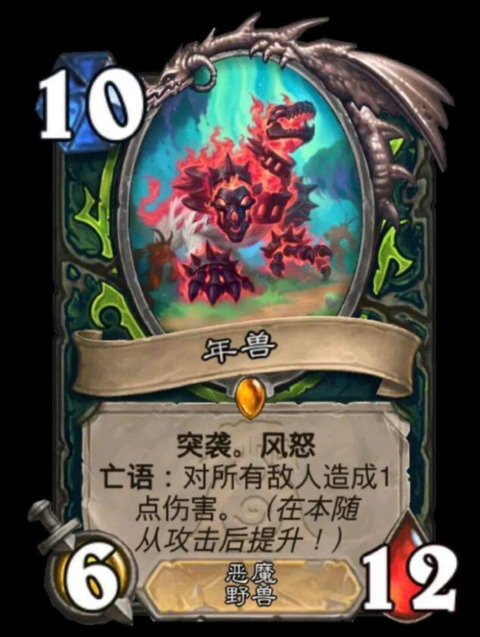 炉石传说恶魔猎手皮肤炉石传说，恶魔猎手的荣耀之路-第2张图片
