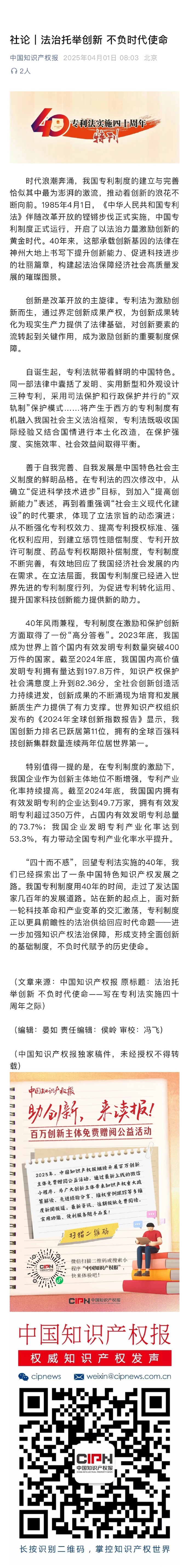 国产专利一区国产专利一区，创新驱动的科技力量
