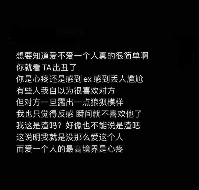 爱的的色放9527爱的色放简介-第2张图片