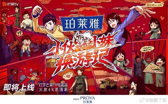 付先生与一块五花肉的奇妙故事