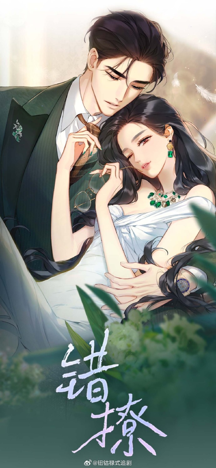 日本漫画大全，无翼乌全彩版——探索漫画艺术的魅力