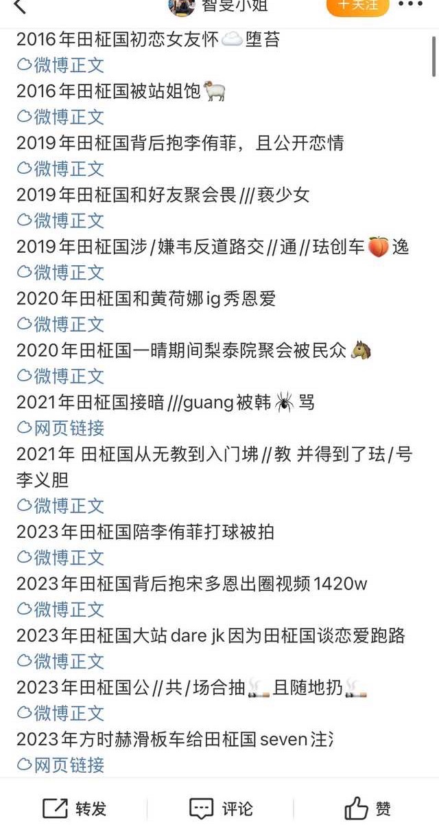 黑料不打烊肾虚十八连ios黑料不打烊，揭秘肾虚十八连——深入探讨健康与生活习惯的关联-第1张图片