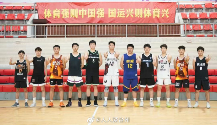 全民大灌篮——篮球热潮席卷全国