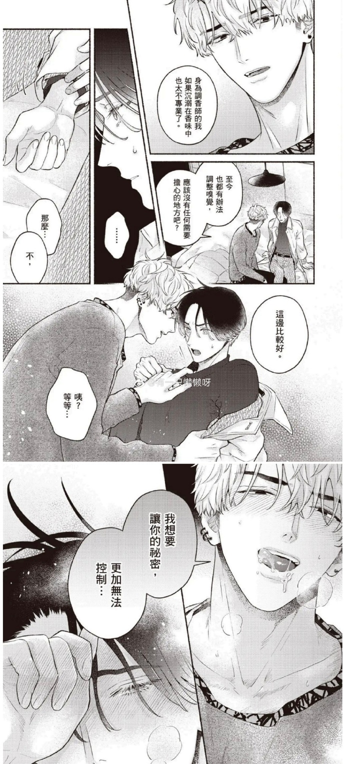 腐文探索腐文的魅力与影响