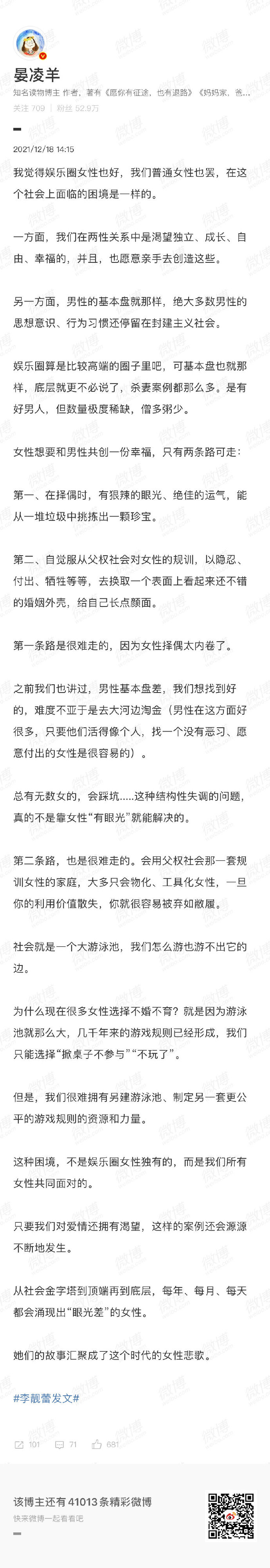 探讨色情内容对社会的负面影响——以性一交一乱一优A片为例