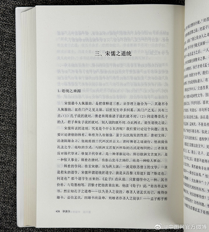 岳的毛又黑又厚小说岳的毛，黑而厚重的秘密-第2张图片