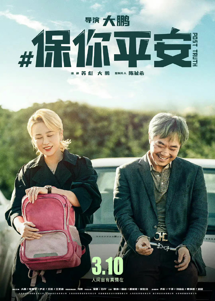 九牛电影电影免费高清观看九牛电影，探索中国电影的独特魅力