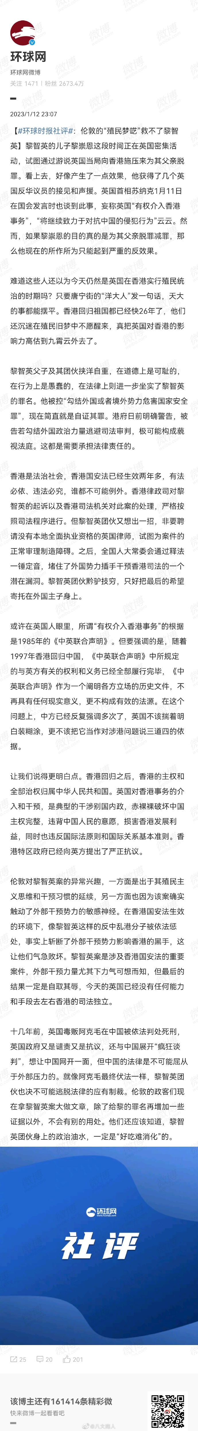 操操日操操日的启示