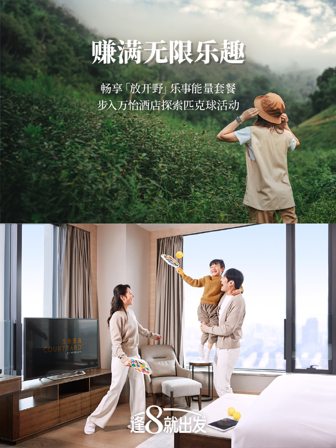 探索天堂在线资源最新版，开启你的精彩世界-第1张图片