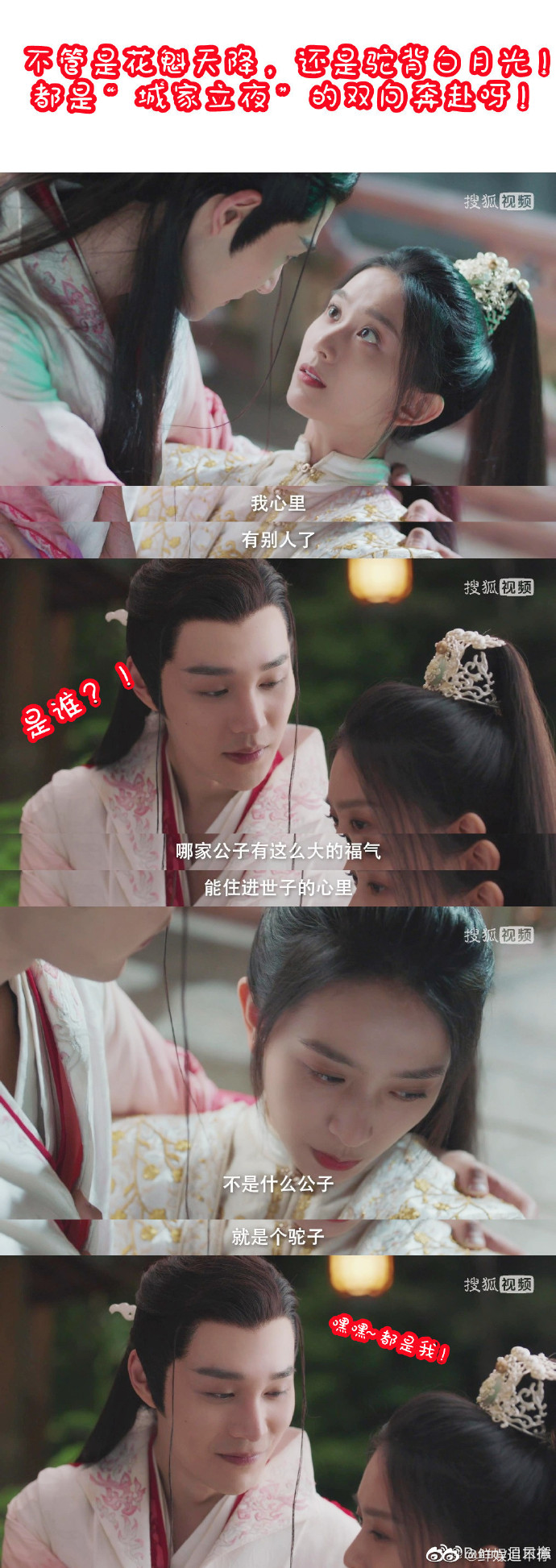 天降女儿天降女儿，缘分的奇迹-第3张图片