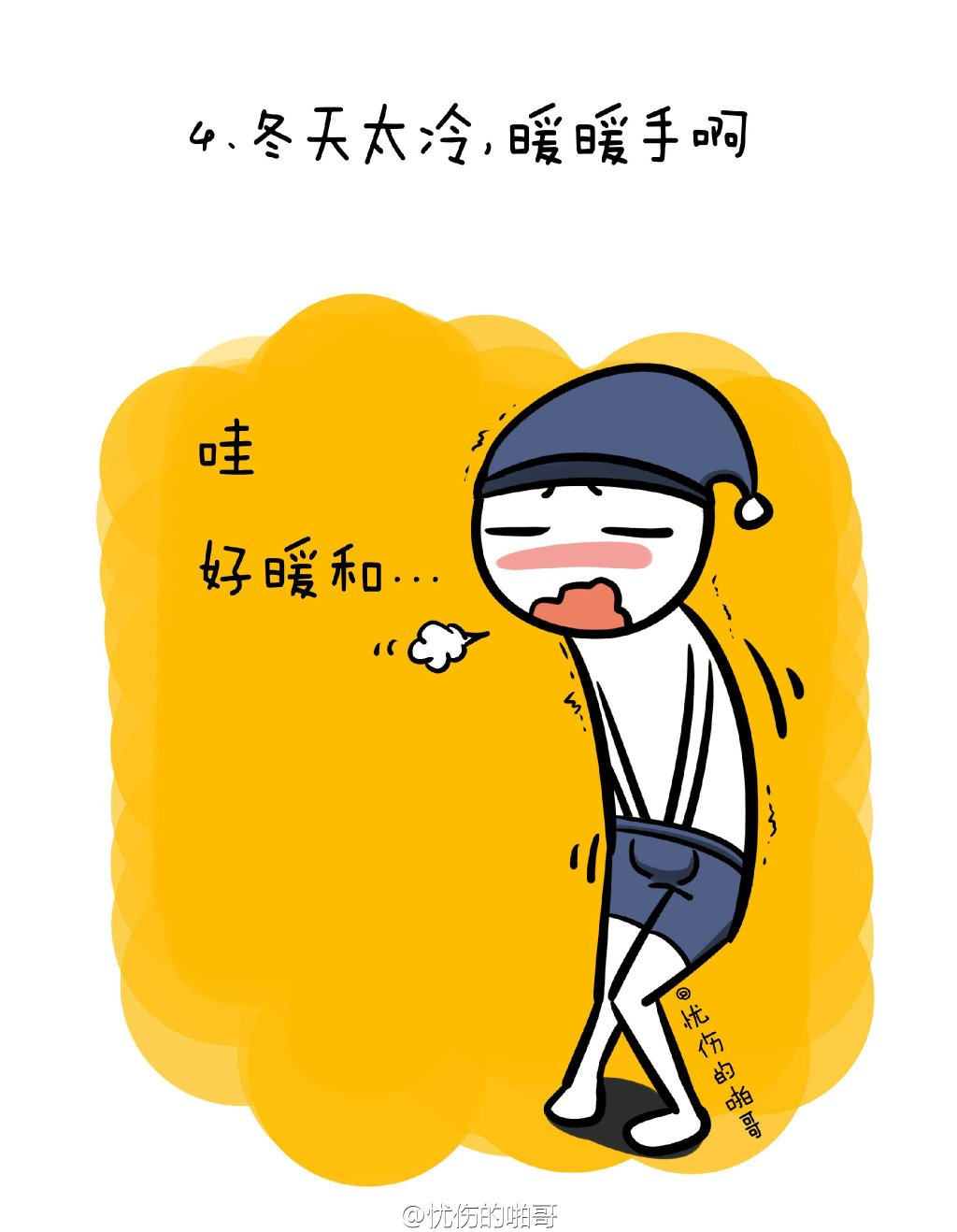 男生让你摸他下面，含义与解读-第2张图片