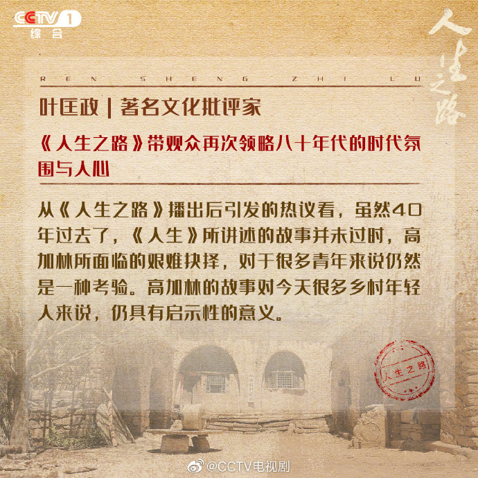 扶着岳从后面挺进岳的背后之旅，扶着前行，共赴人生新征程-第2张图片