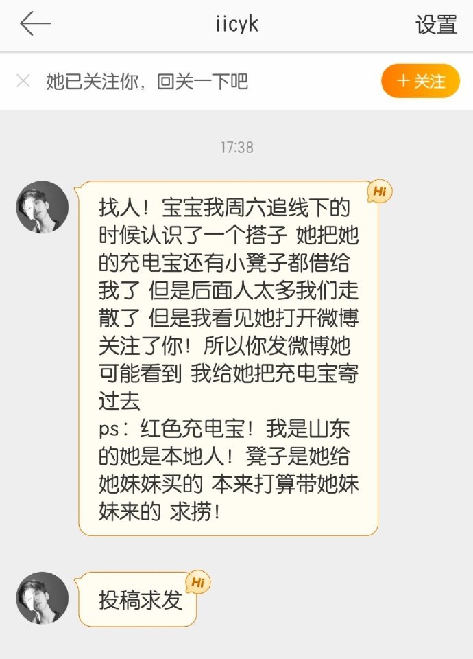 宝贝我找到你的点了是这里宝贝，我找到你的点了，是这里-第3张图片