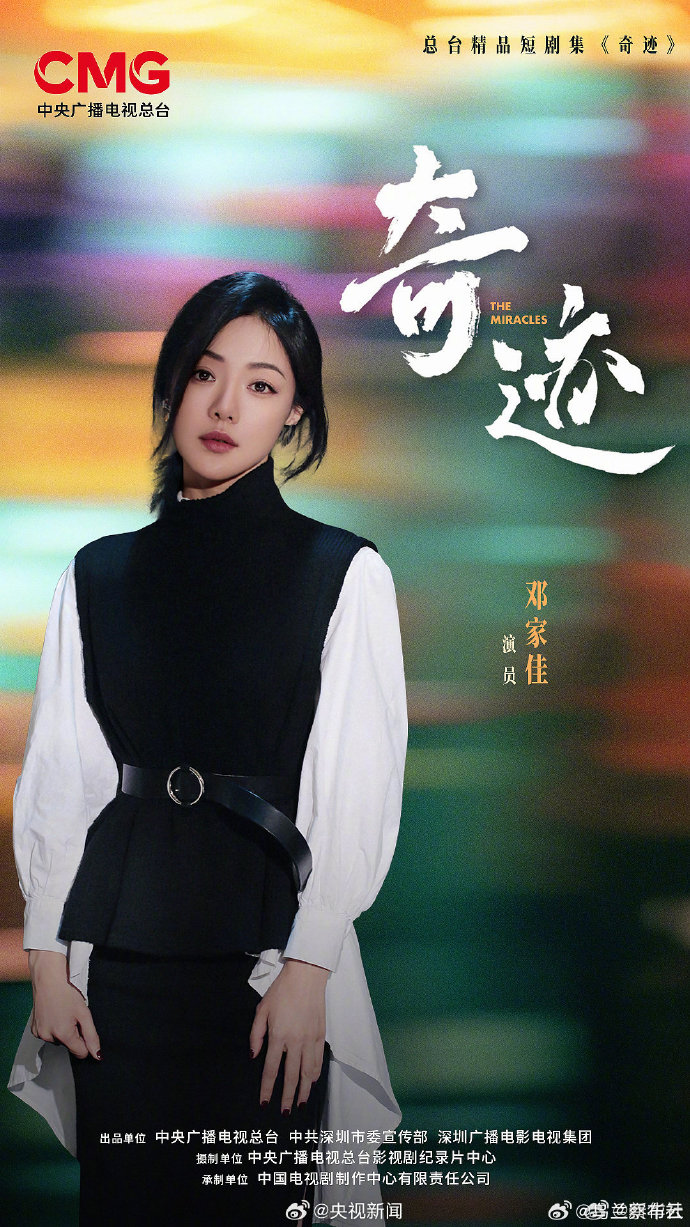 中文字幕免费高清电视剧在线在线播放一区，探索现代网络视频的无限可能-第1张图片
