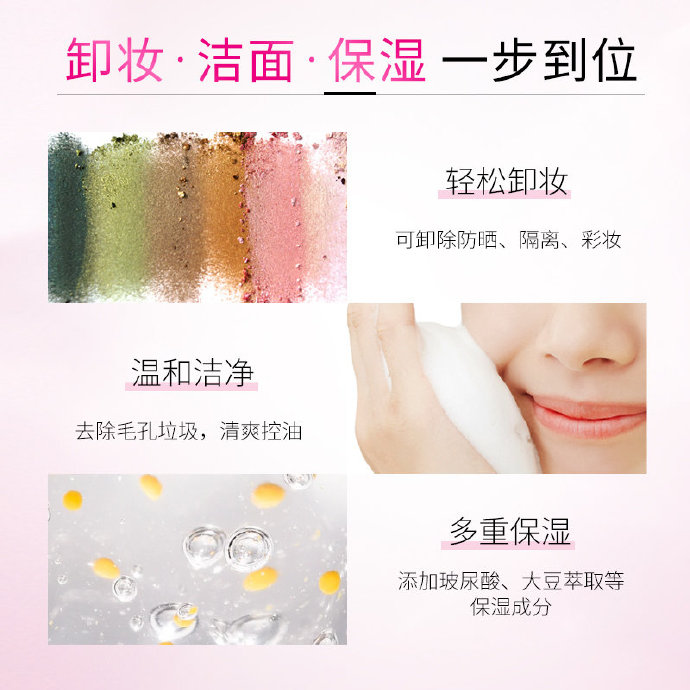 kose cosmeport面膜Kose Cosmeport，美丽之门的开启-第2张图片
