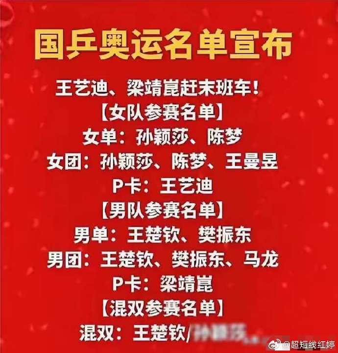 德国奥运会德国奥运会的辉煌与荣耀