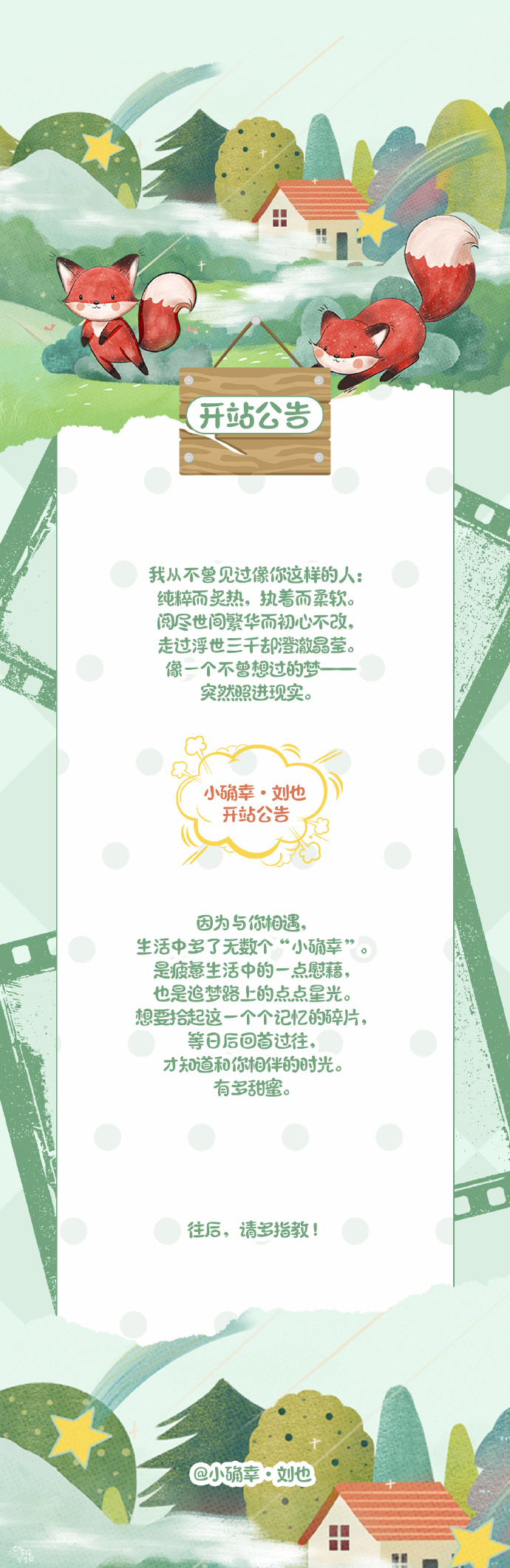点点看书修改器点点看，探索生活中的小确幸-第2张图片
