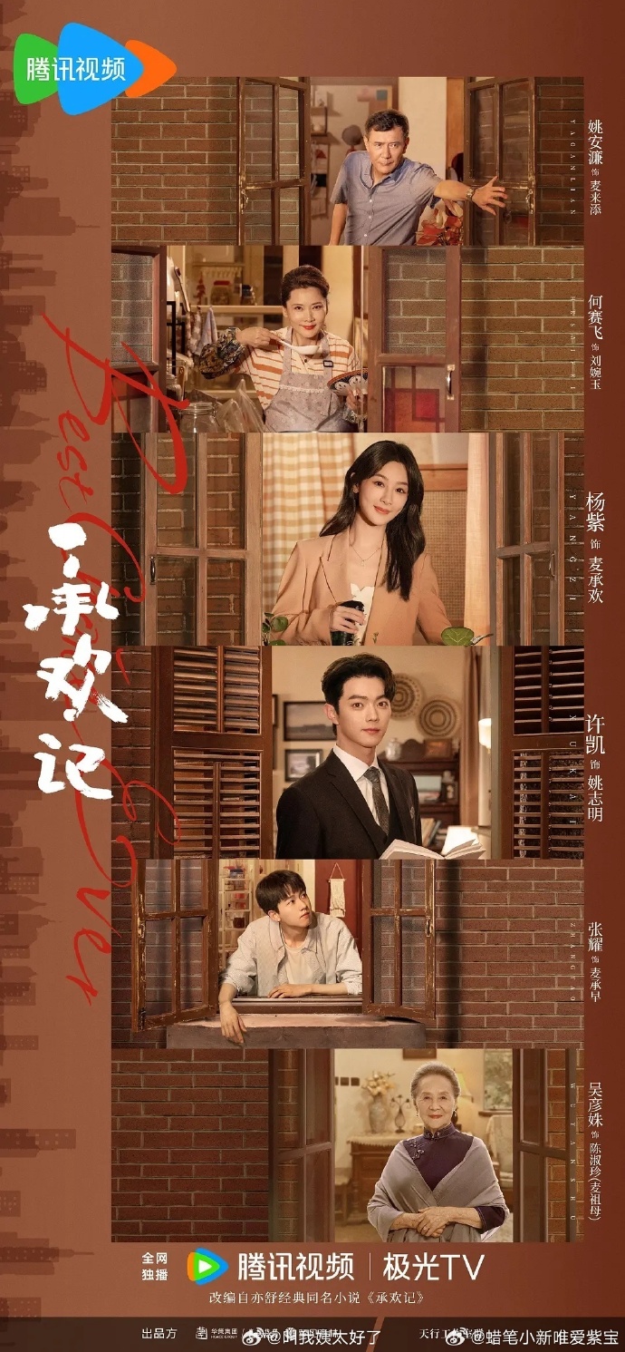 奋斗百度影音奋斗之路，百度影音的成长与蜕变