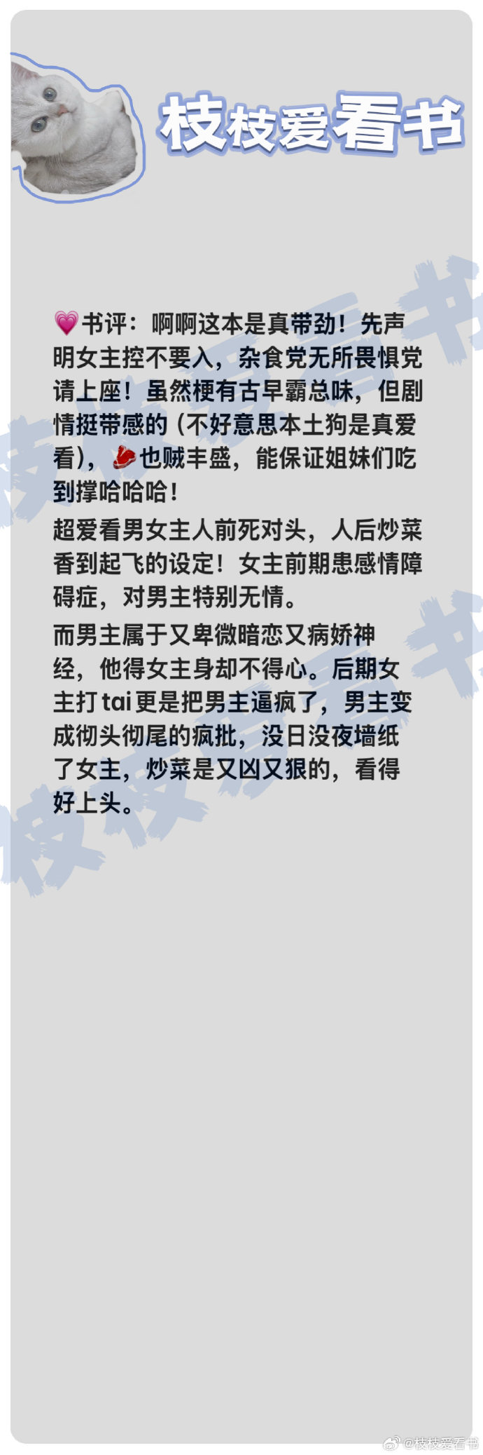 放荡勾人h的辣文放荡勾人背后的辣文-第1张图片