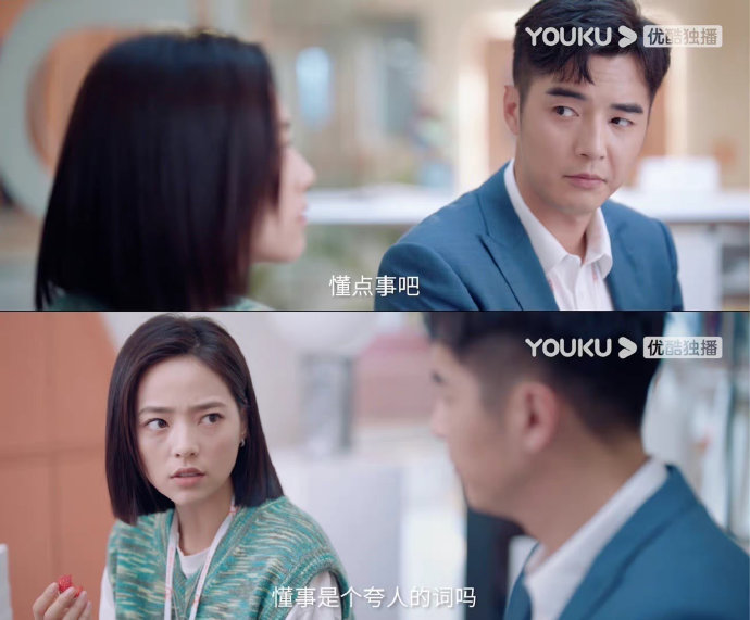 姐姐我可以吃你的小兔兔吗小说关于姐姐，我可以吃你的小兔兔吗？的探讨-第2张图片