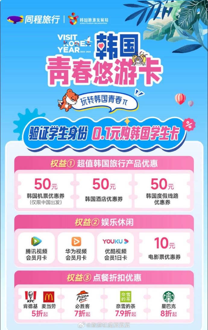 日韩卡二卡三卡四卡永久入口日韩卡二卡三卡四卡，探索永久入口的秘密-第2张图片